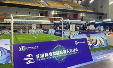 开云APP下载:跑完“半马”还有运动会，机器人为啥都爱搞体育？