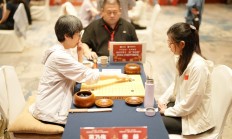 开云体育下载:女子围甲武夷山站完赛 杭州两队携手领跑